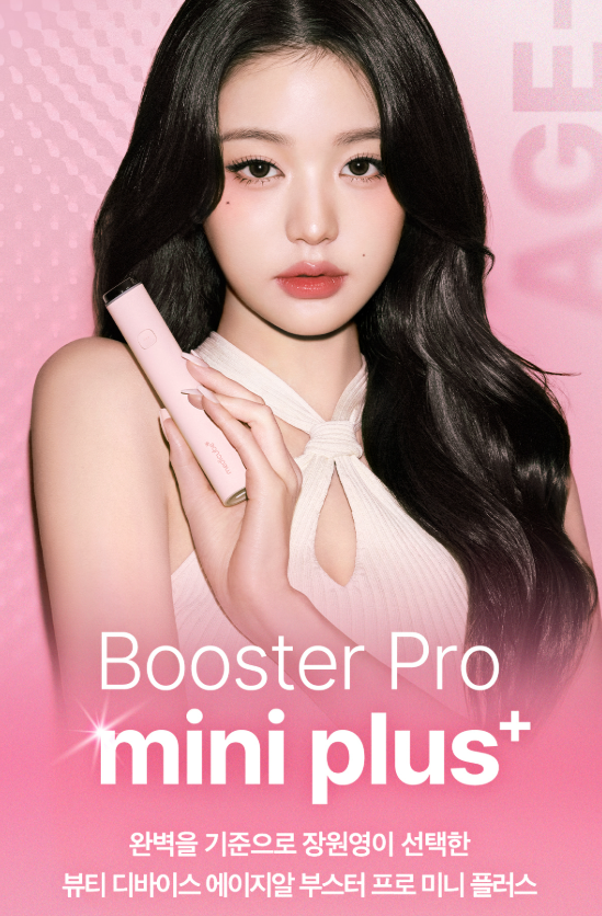 Medicube [AGE-R] Booster Pro Mini Plus, 1 Unit