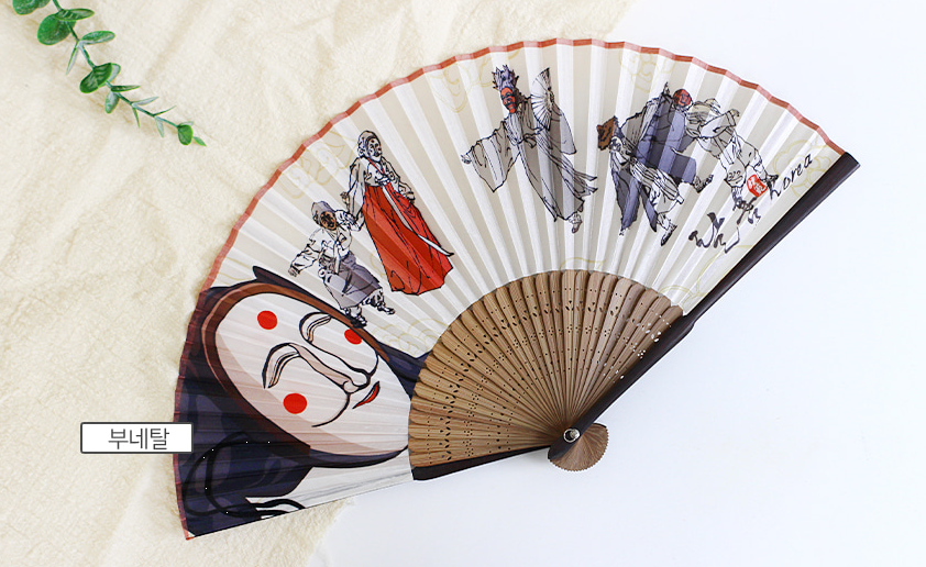 Traditional Silk Folding Fan – Talchum Designs (Bongsan, Bune, Yangban)