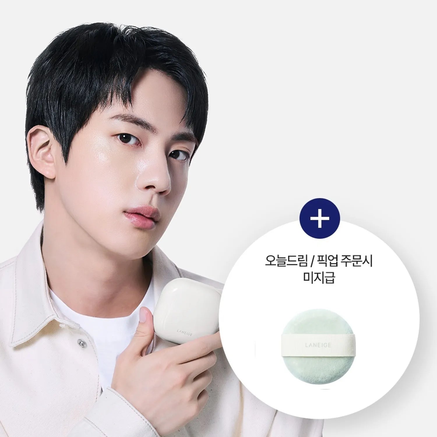LANEIGE Neo Essential Blurring Finish Powder 7 g (Skincare-Infused Blurring Compact)