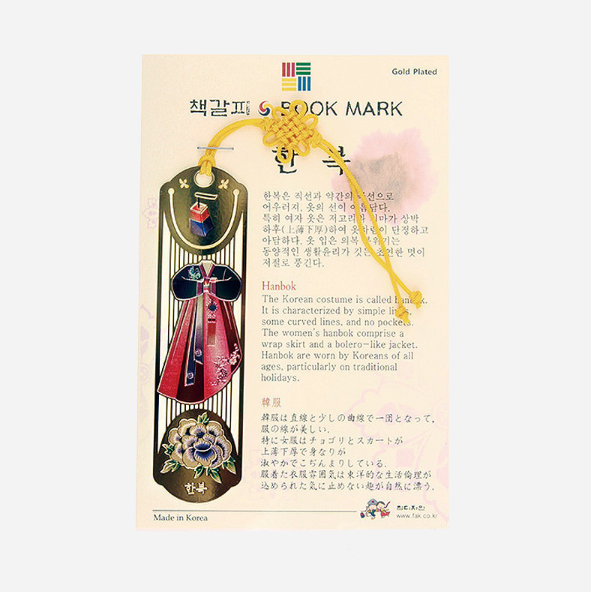 Bookmark Collection (4 Designs – Clover, Phoenix, Dangcho, Hanbok)