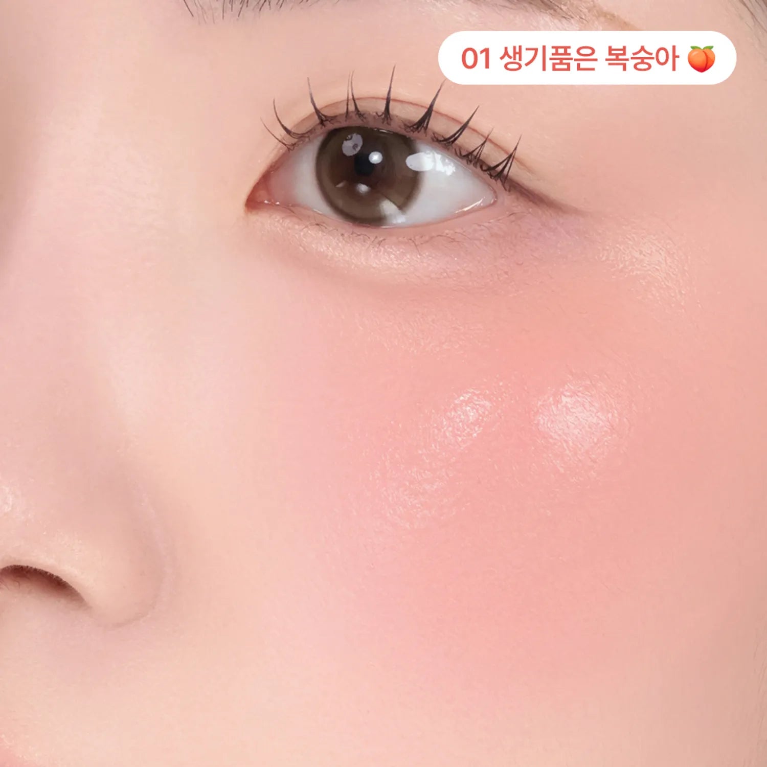 [8 SHADES/SINGLE] Peripera Syrupy Tok Cheek 9 g (Dewy, Hydrating Liquid Blush)