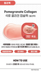 Capsule Skin Care Pack (20 Sheets)