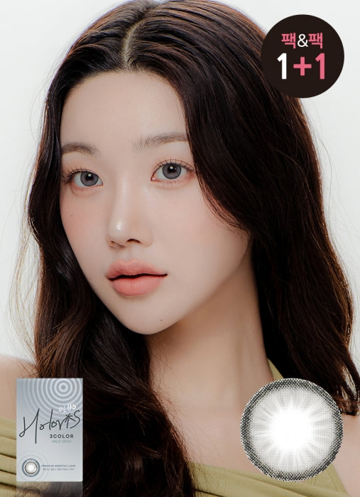 LensMe Holoris Plus 3-Color Mild Gray Monthly Contacts (2 pcs, 13.5 mm Graphic DIA, 1-Month Silicone Hydrogel)
