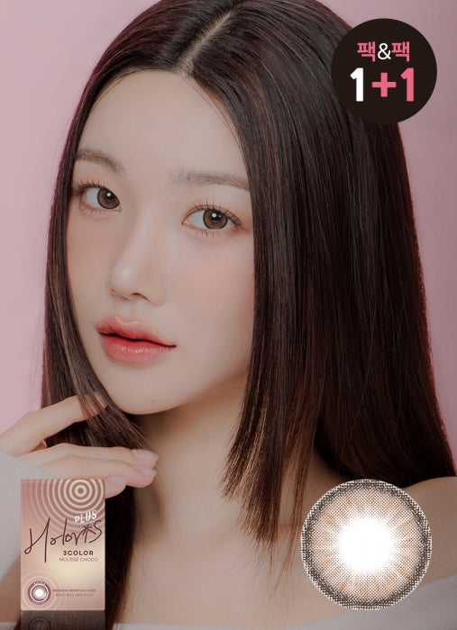 LensMe Holoris Plus 3Color Mousse Choco Monthly Contacts (2 pcs, 13.5 mm Graphic DIA, 1-Month Silicone Hydrogel)