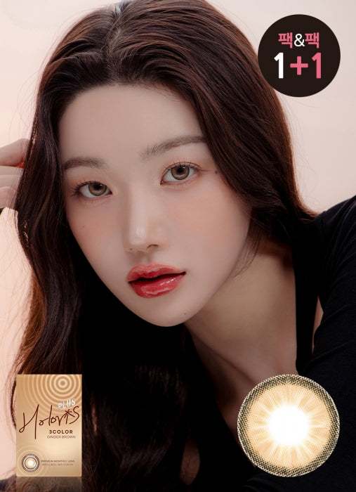LensMe Holoris Plus 3Color Ginger Brown Monthly Contacts (2 pcs, 13.5 mm Graphic DIA, 1-Month Silicone Hydrogel)