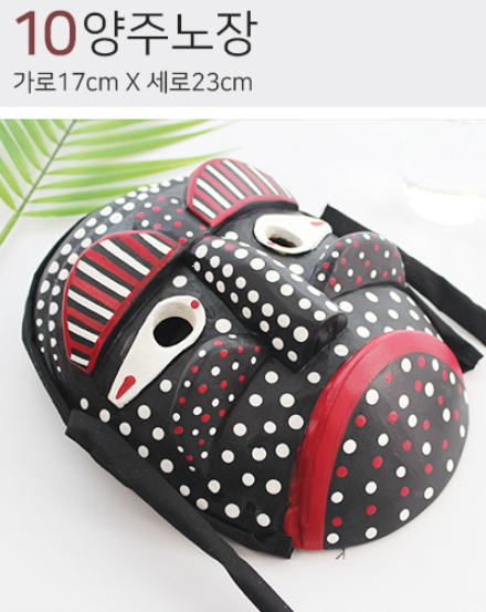 Premium Hand-Carved Wooden Hahoetal Mask (Choose 1 from 11 Designs)