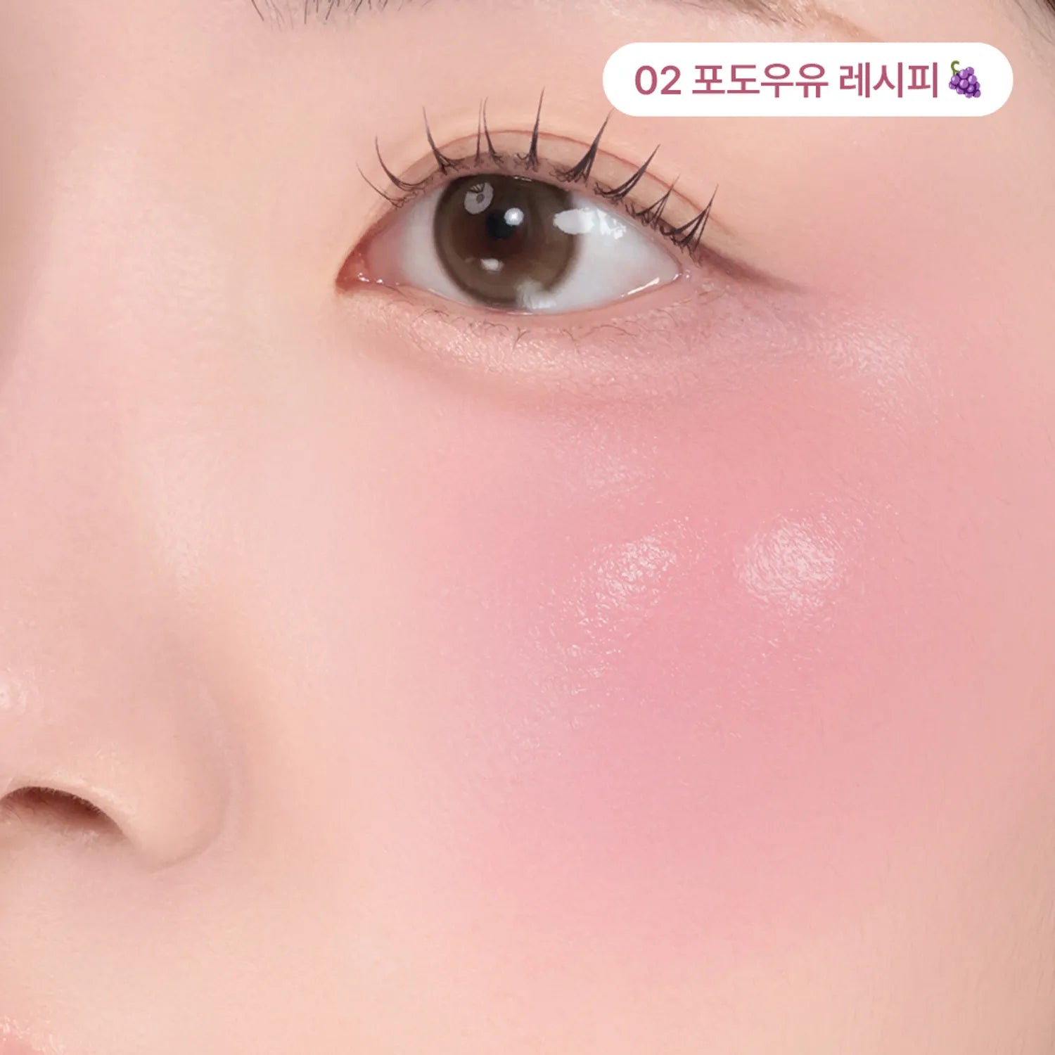 [8 SHADES/SINGLE] Peripera Syrupy Tok Cheek 9 g (Dewy, Hydrating Liquid Blush)