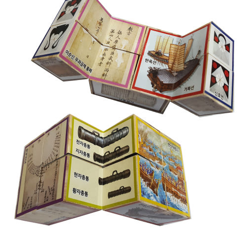 [Joseon Dynasty] Admiral Lee Sun-sin Magic Cube DIY, 1 Piece