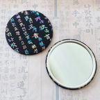 Hunminjeongeum Fabric Button Hand Mirror (Diameter 7.5cm), 1 Piece
