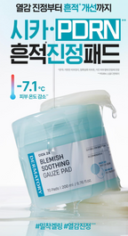 [Dermatory] Cica Exosome Calming Gauze Pads