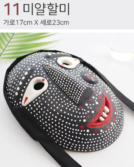 Premium Hand-Carved Wooden Hahoetal Mask (Choose 1 from 11 Designs)