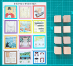 [Joseon Dynasty] Admiral Lee Sun-sin Magic Cube DIY, 1 Piece