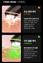 Medicube [AGE-R] Booster Pro, 1 Unit