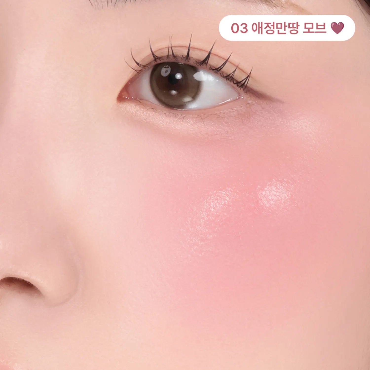 [8 SHADES/SINGLE] Peripera Syrupy Tok Cheek 9 g (Dewy, Hydrating Liquid Blush)