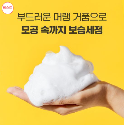 [ma:nyo] Factory Pure & Deep Cleansing Foam (200 ml × 2)