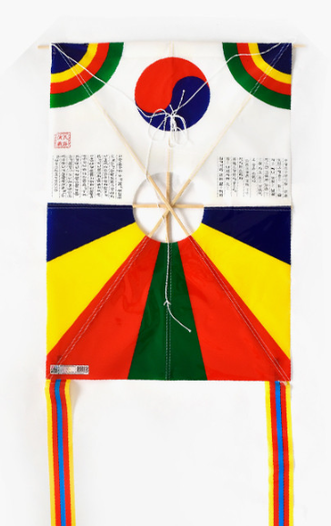 Traditional Kite / Eagle Kite / Tiger Kite 1 Set