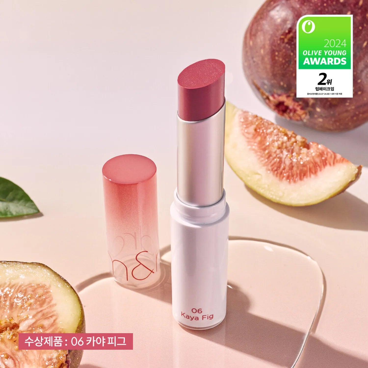 [15 SHADES/SINGLE] [rom&nd] Glasting Melting Balm 3.5 g (Glossy Tint & Lip Nourish in One)