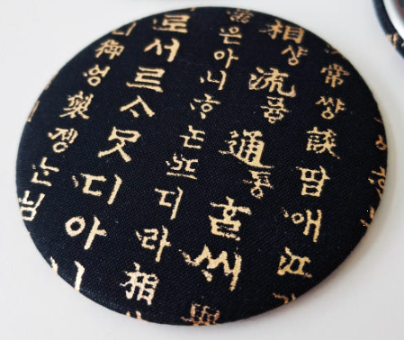 Hunminjeongeum Fabric Button Hand Mirror (Diameter 7.5cm), 1 Piece