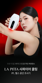 Lapita Sapphire Cooling IPL Hair Removal Medical Device – IPL DUAL, 1 Unit