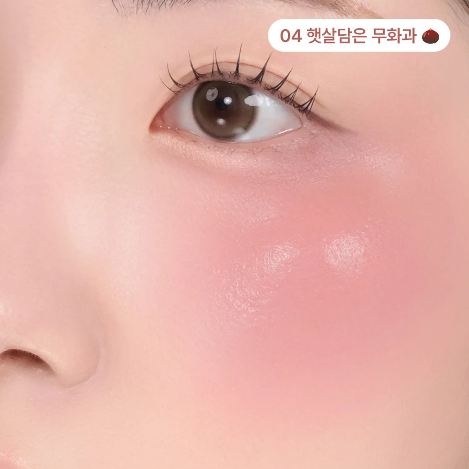 [8 SHADES/SINGLE] Peripera Syrupy Tok Cheek 9 g (Dewy, Hydrating Liquid Blush)