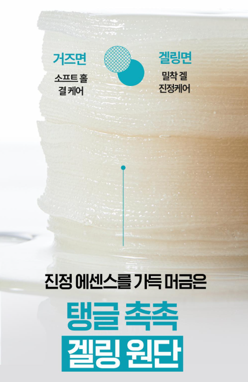 [Dermatory] Cica Exosome Calming Gauze Pads