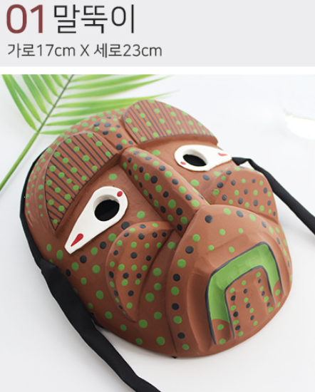 Premium Hand-Carved Wooden Hahoetal Mask (Choose 1 from 11 Designs)