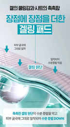 [Dermatory] Cica Exosome Calming Gauze Pads