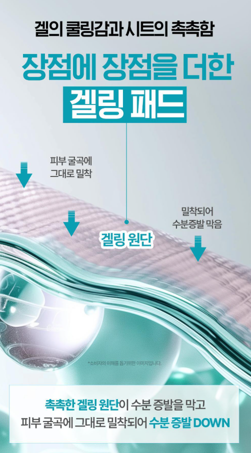 [Dermatory] Cica Exosome Calming Gauze Pads