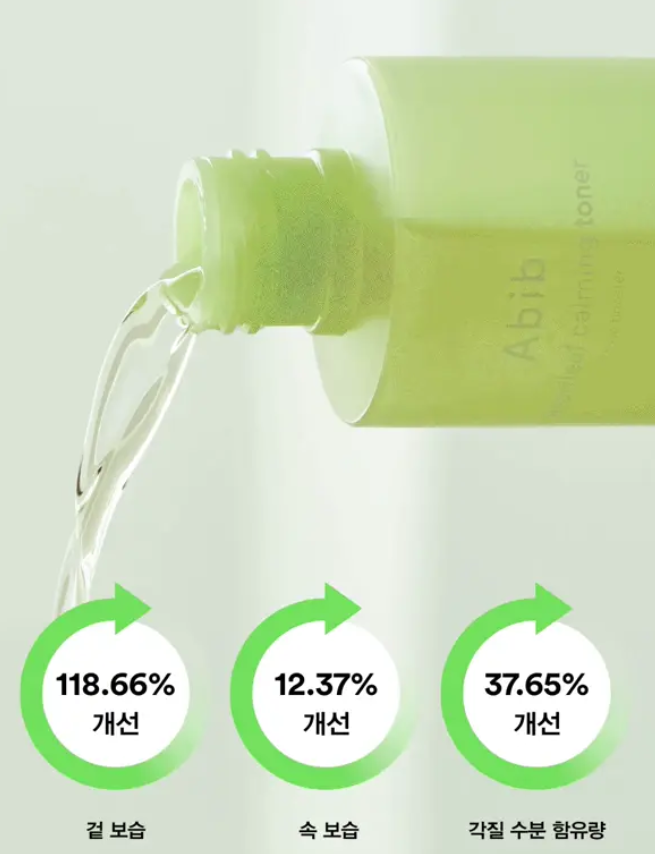 [Abib] Heartleaf Calming Toner Skin Booster