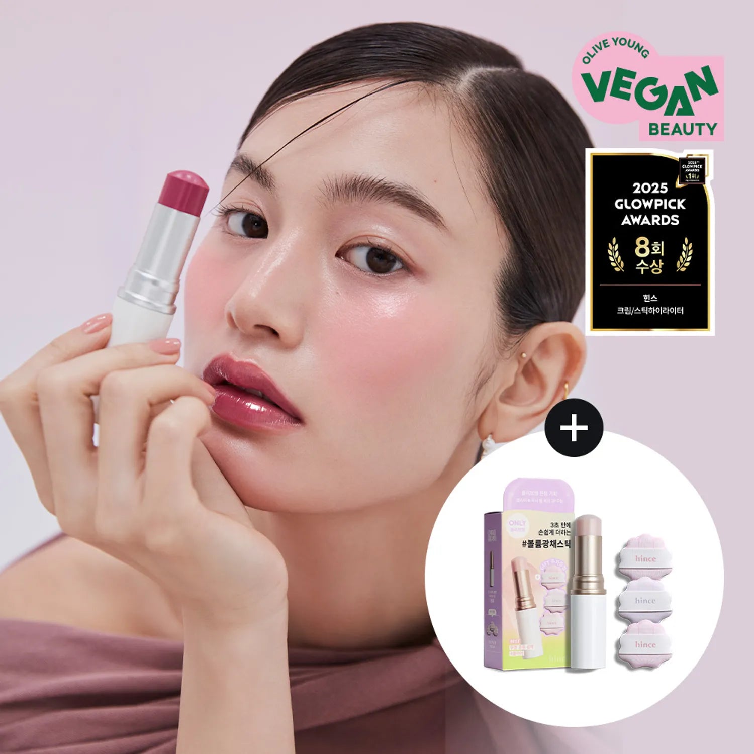 [7 SHADES/SINGLE] Hince: True Dimension Radiance Balm (Multi-Use Glow Stick for Cheeks, Eyes & Lips)