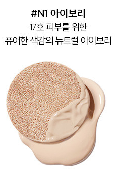 [5 SHADES/SINGLE] JUNGSAEMMOOL Masterclass Radiant Cushion 15 g + Refill  (Radiant Glow & Refillable Coverage)