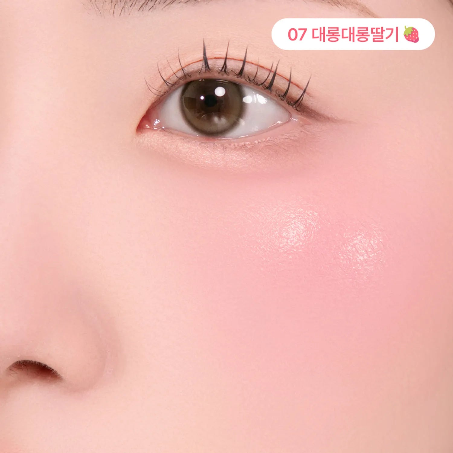 [8 SHADES/SINGLE] Peripera Syrupy Tok Cheek 9 g (Dewy, Hydrating Liquid Blush)