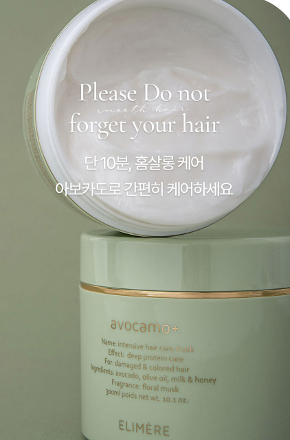 [Elimere] Avocamo Hair Pack Treatment (300 ml, Large Size)