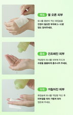 [Abib] Heartleaf Calming Toner Skin Booster