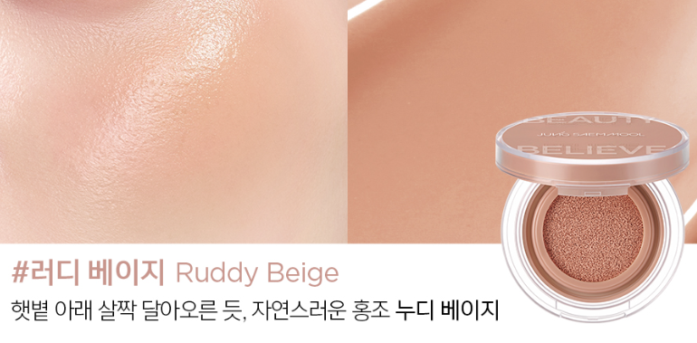 [10 SHADES/SINGLE] JUNGSAEMMOOL Artist Cushion Blush (Hydrating, Dewy Cheek Tint)