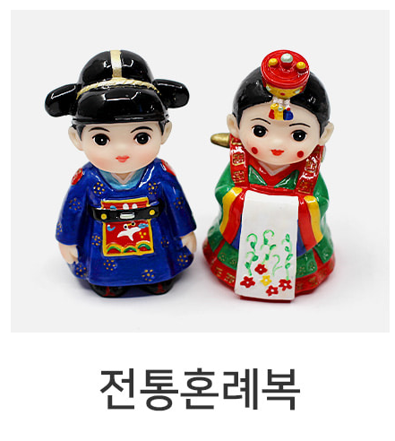 Traditional Korean Hanbok Doll Set – Bride & Groom (7 Sets, 14pcs)
