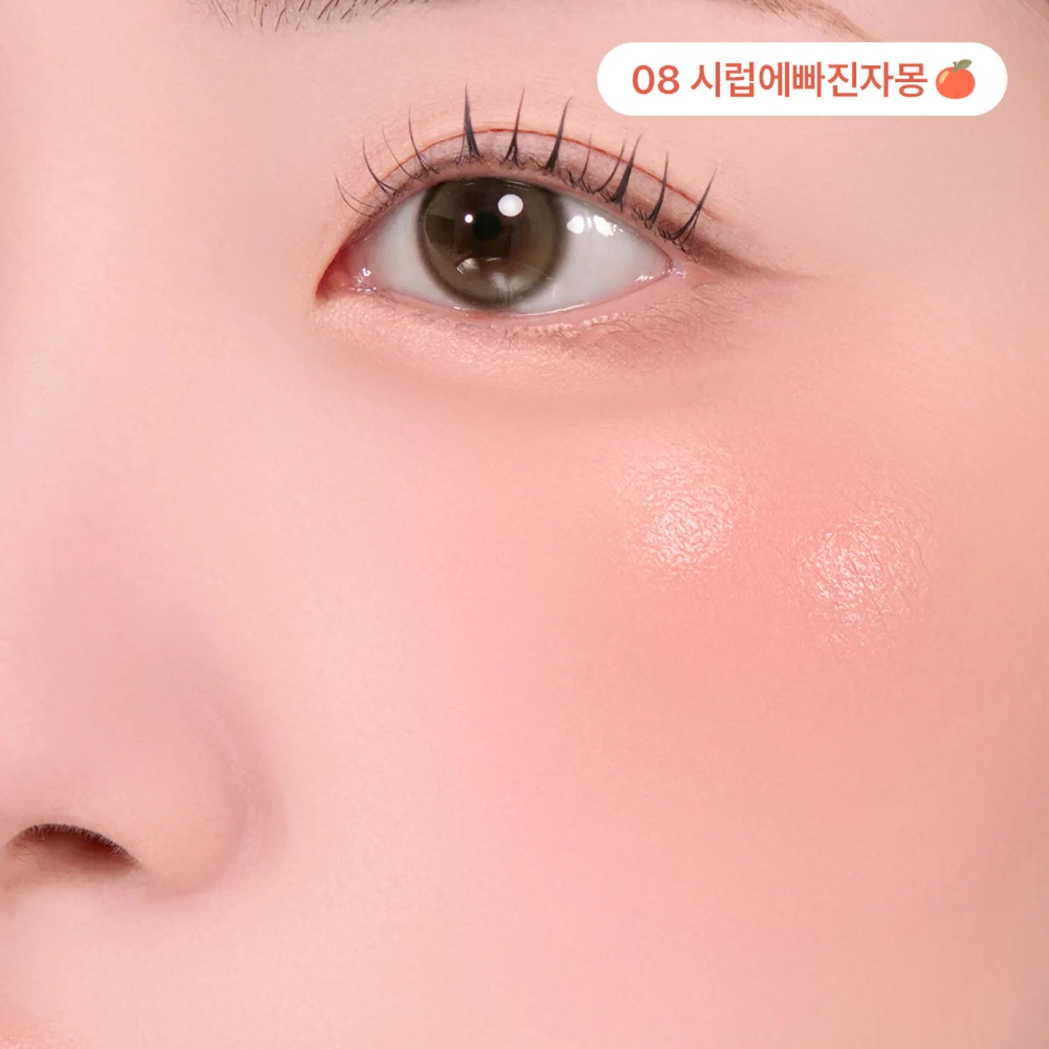 [8 SHADES/SINGLE] Peripera Syrupy Tok Cheek 9 g (Dewy, Hydrating Liquid Blush)