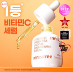 [Innisfree] Vitamin C Green Tea Enzyme Blemish Toning Serum (30 ml)