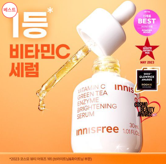 [Innisfree] Vitamin C Green Tea Enzyme Blemish Toning Serum (30 ml)