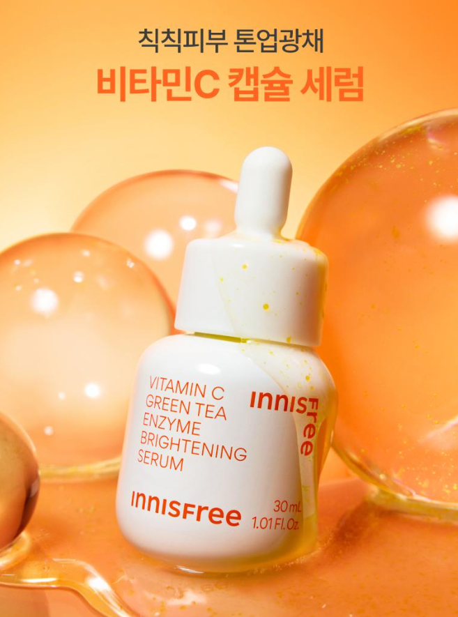 [Innisfree] Vitamin C Green Tea Enzyme Blemish Toning Serum (30 ml)