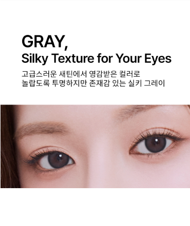 LensMe Use 1-Day Gray Contact Lenses (10 Pack, 13.0mm Graphic DIA, Daily Disposable)