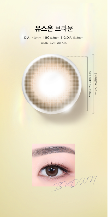 LensMe You’s One-Day Brown Contact Lenses (10-pack, 13.8 mm Graphic DIA, Silicone Hydrogel)