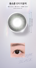 YOUS ONE DAY Vintage Black (13.8mm Graphic DIA, Daily Silicone Hydrogel Lenses)
