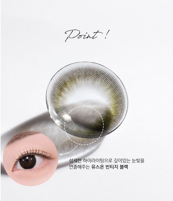 YOUS ONE DAY Vintage Black (13.8mm Graphic DIA, Daily Silicone Hydrogel Lenses)