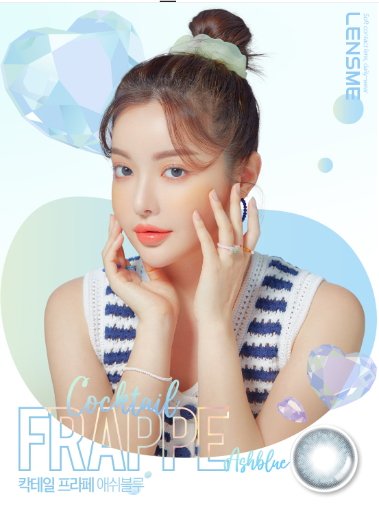 LensMe Cocktail Frappe Ash Blue Monthly Contacts (2 pcs, 13.5 mm Graphic DIA, 1-Month Phosphorylcholine Lens)