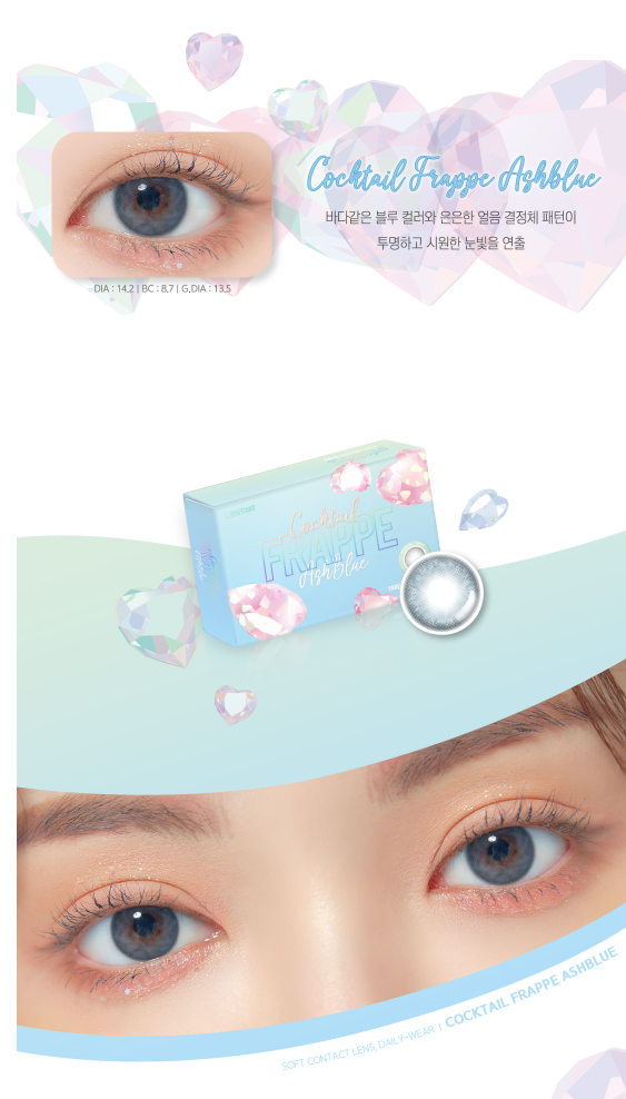 LensMe Cocktail Frappe Ash Blue Monthly Contacts (2 pcs, 13.5 mm Graphic DIA, 1-Month Phosphorylcholine Lens)
