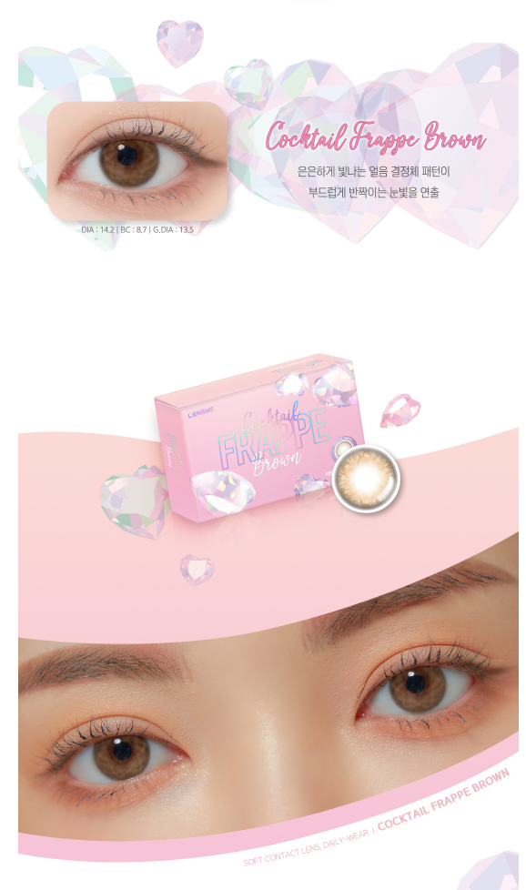 LensMe Cocktail Frappe Brown Monthly Contacts (2 pcs, 13.5 mm Graphic DIA, 1-Month Phosphorylcholine Lens)