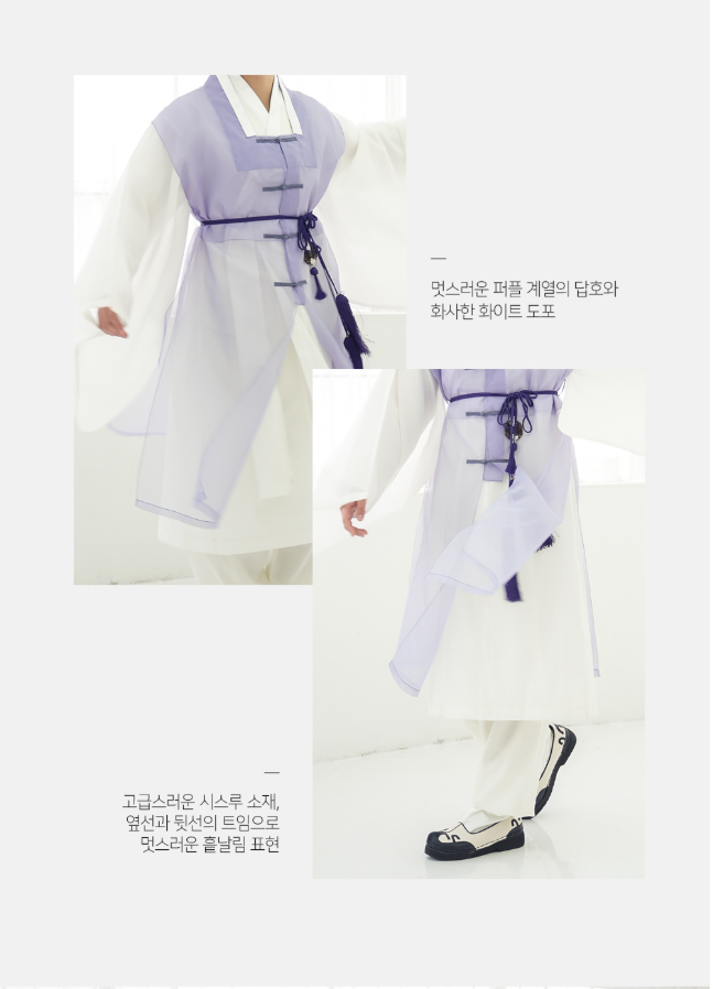 Luxury Korean Hanbok for Men – Authentic Handcrafted Gradient Design