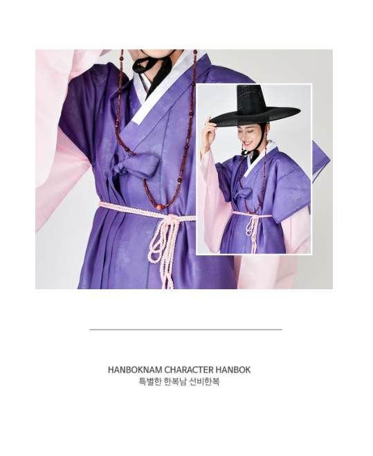 Seonbi Men’s Hanbok – Traditional Scholar Style in Purple & Pink
