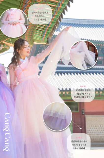 Fairy-Tale Hanbok Gown – Pastel Rainbow Elegance for Special Occasions